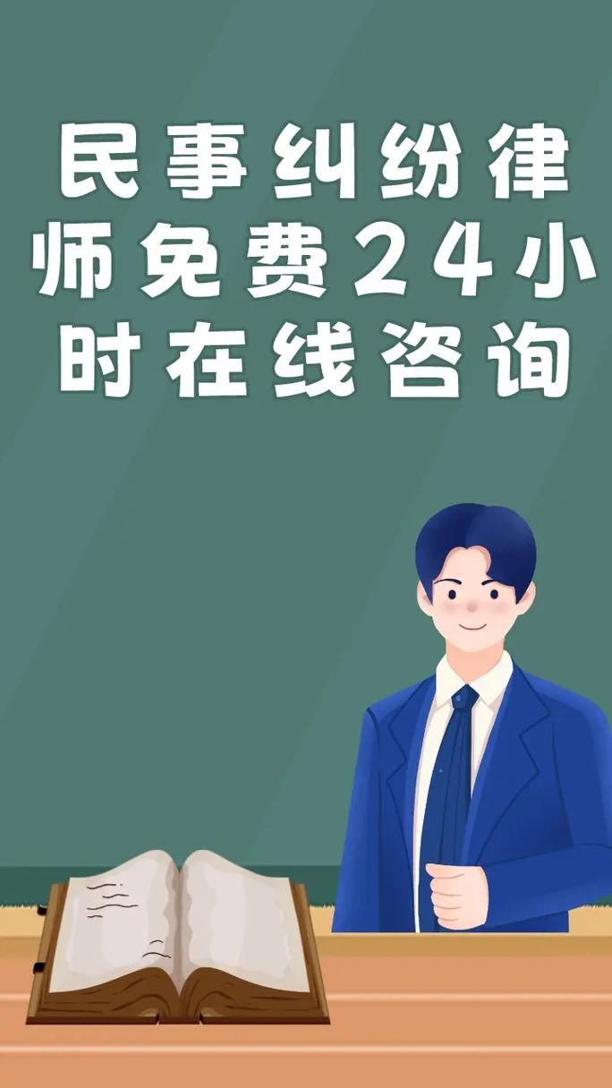 点击咨询，专家就在您身边