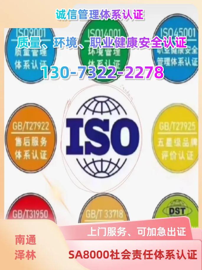 常州市售后服务体系认证单位 铸就品质服务的金钥匙