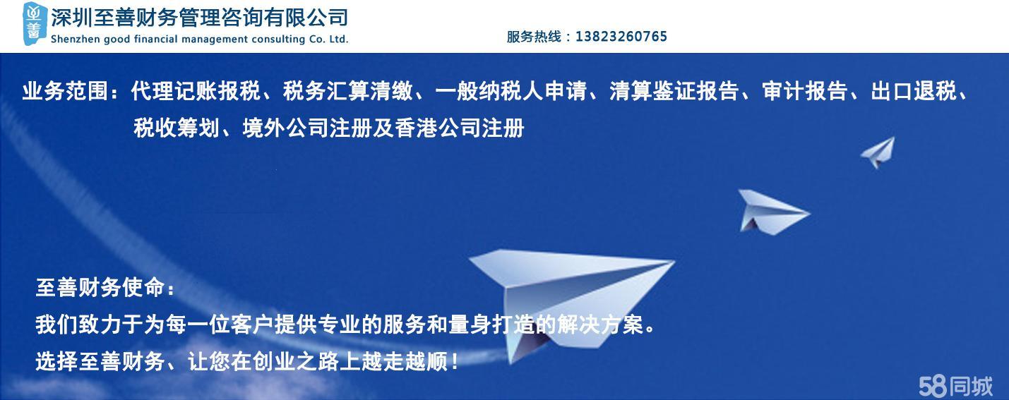 本地会计解决您的记账报税难题 创业初期轻松办照，合规经营无后顾之忧