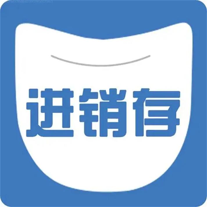 杭州畅捷通 用友全系列ERP专家，助力企业数智化转型