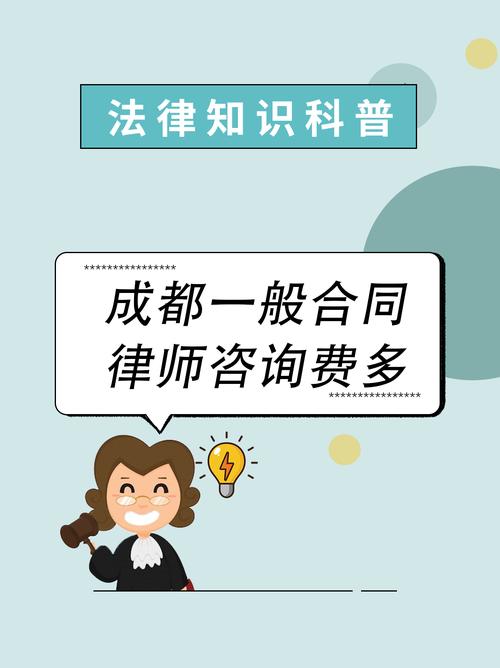 法律咨询服务收费标准为何如此多样化？一篇带你读懂的法律服务价格指南