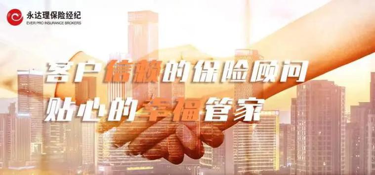 城心养老社区 专业健康咨询，守护您的金色年华